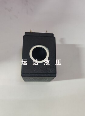 液压阀线圈 环卫车工程车 挖机电磁铁 HYDRONIT 24VDC 18W 内孔13
