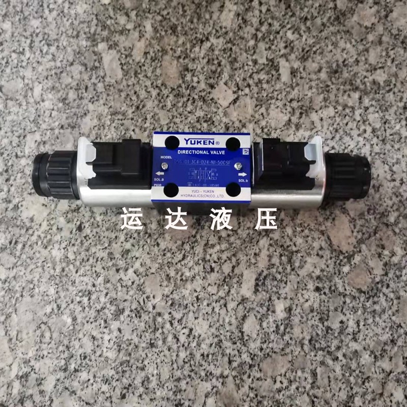 环卫车电磁阀换向阀工程车