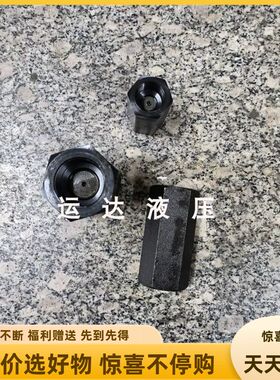 液压单向阀 止回阀 S10A12 S15A12 S20A12 液压站 液压机