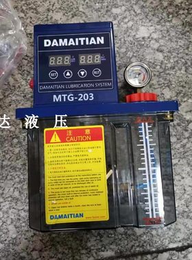 黄油润滑泵自动电子泵机床液压泵