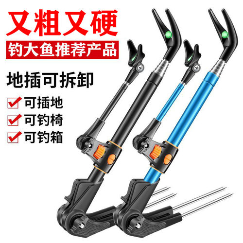 【加粗加硬】炮台支架地插鱼竿支架不锈钢炮台钓鱼支架钓箱钓椅