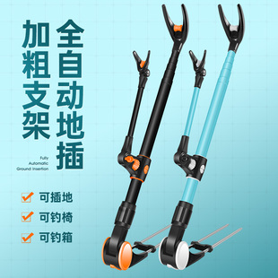 钓鱼不锈钢鱼竿支架加粗款 支架钓箱两用支架自动调节地插炮台架杆
