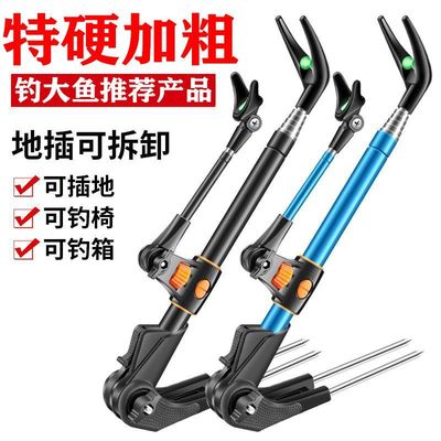 加粗黑金刚钓鱼支架可伸缩