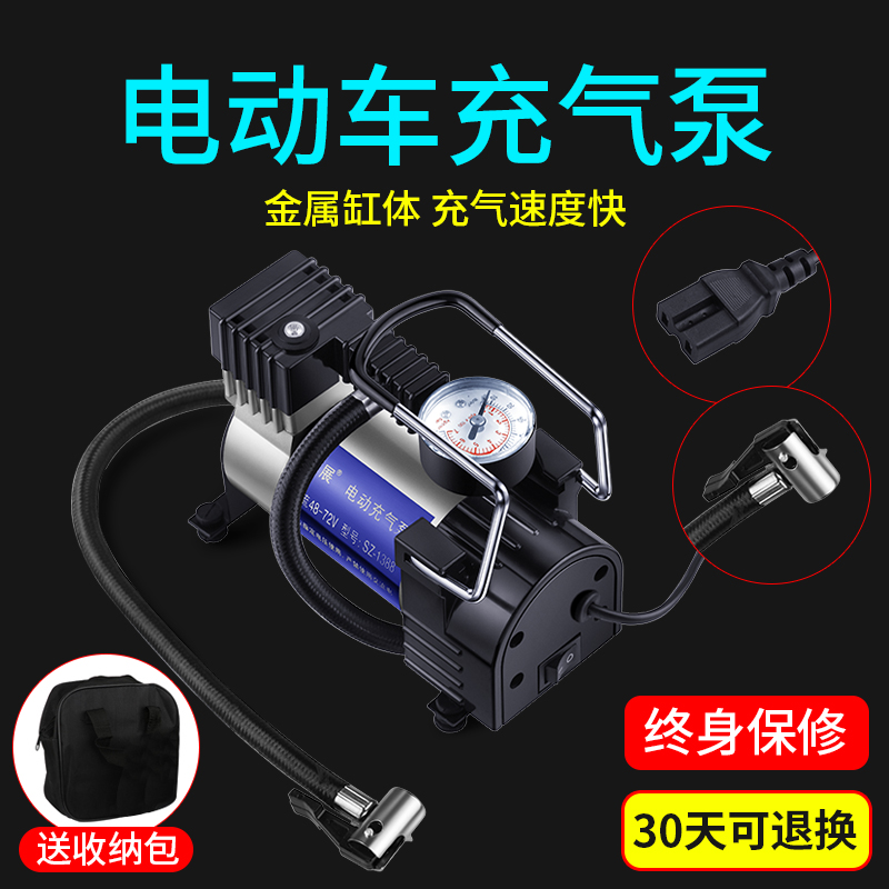 电瓶车电动充气泵高压车载便携