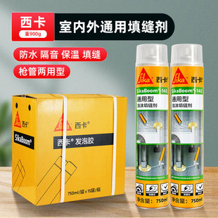西卡泡沫胶发泡胶填缝剂聚氨酯发泡剂填充门缝膨胀堵洞胶枪神器