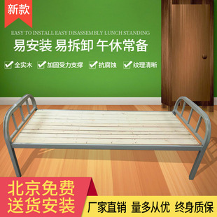 单铁架床宿舍单人床 床单人 层铁艺床 铁床北京 单人床 免邮 费加厚