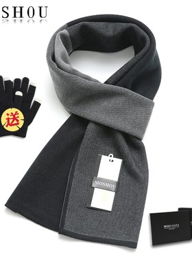 男士围巾冬季新款格子围巾男韩版百搭青年围脖男学生年轻人礼盒装