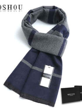 中老年羊毛围巾冬季爸爸百搭保暖加厚男士老人爷爷围脖高档礼盒装