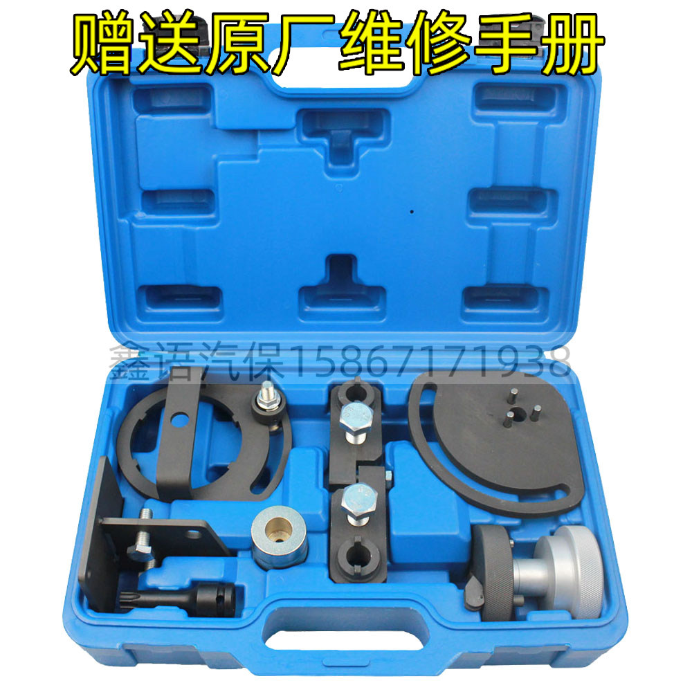 S80 XC90 T6 Land Rover 3.2L Timing VOLVO Volvo chain 3.0T automobile Dedicated toolin the Hardware/Tool , Hand Tools , Automotive car care tools , Engine Repair Tool  category - from Buy2taobao.com to provide professional Taobao agent buy service