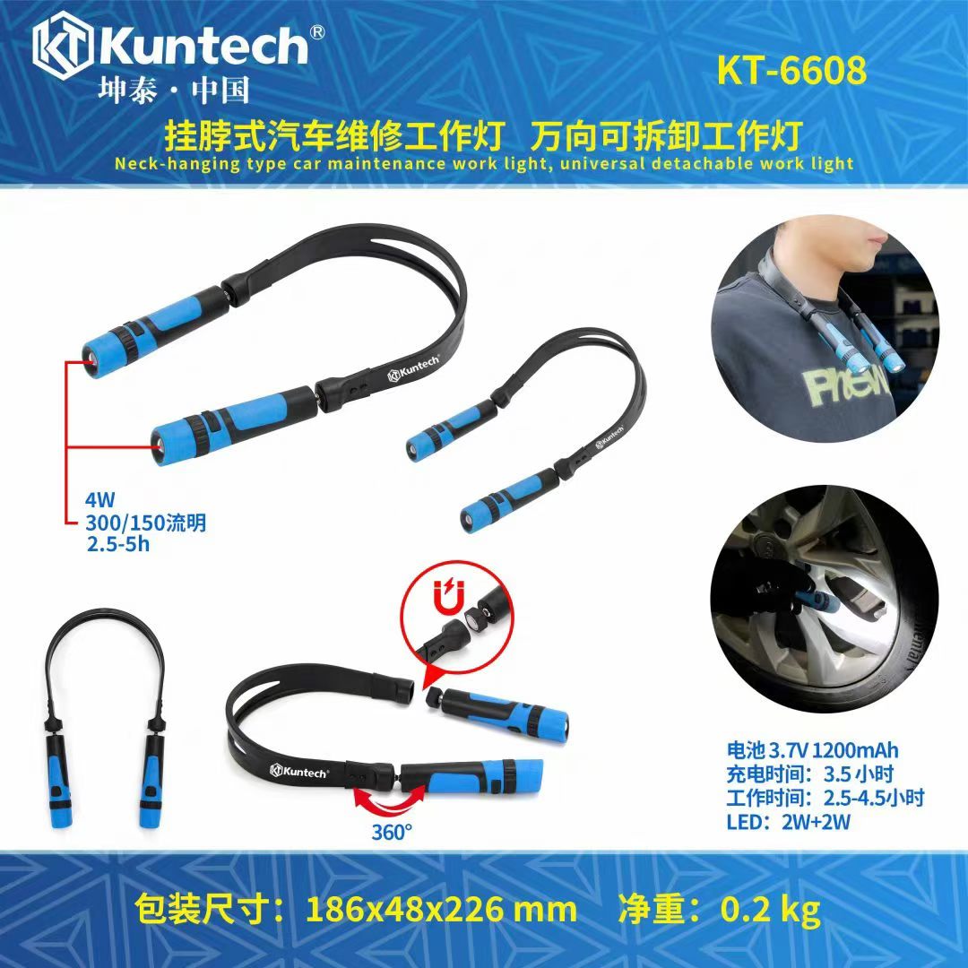 坤泰汽修工作灯引擎机盖灯挂脖灯强磁万向可弯充电维修应急检修灯图片