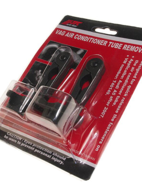 大众奥迪冷气管空调管拆卸扳手双层管卡箍拆卸工具T40149