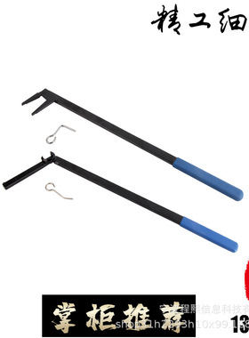 适用宝马迷你专用工具(R50/R53/SW10/SW11)惰轮皮带扳手 惰轮工具