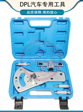 2021款福克斯福特翼虎3缸1.5T链条机正时工具EcoBoost发动机工具