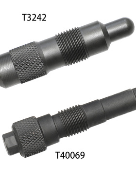 大众奥迪凸轮轴正时插销 曲轴固定插销定位螺丝T3242 T40069