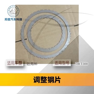 别克9T定子轴底座磨损加工垫片铰刀维修工具9t50 9t60