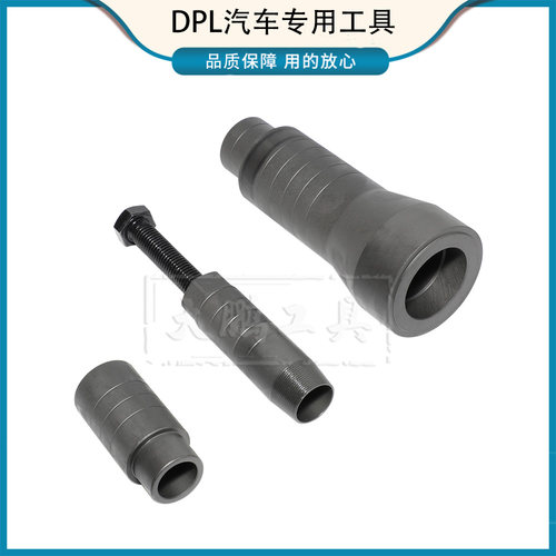 大众输入轴油封工具小0AM