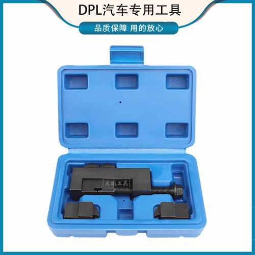 宝马球笼卡箍锁紧工具防
