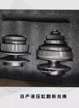JF015E/JF020变速箱主副缸适用RE0F11A新阳光新骐达轩逸更换改进