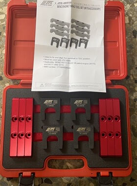 2019年以后奔驰 W217，W222 V8汽油发动机（M176）和M177正时套件