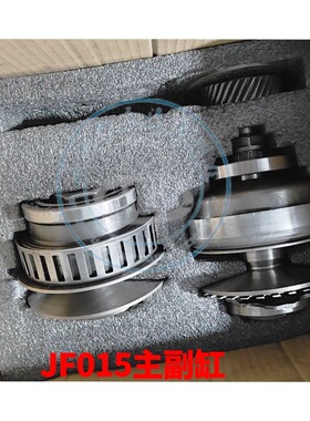 日产尼桑JF015E/JF020变速箱主副缸适用RE0F11A阳光骐达轩逸更换