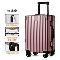 Полностью модернизированная [рама из алюминиевого сплава] алюминиевая рама Supreme из розового золота + страхование грузов, подшипник 300 Jin