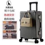 Кенгуру, универсальный чемодан, коробка, 20 дюймов