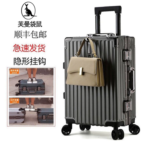 Кенгуру, универсальный чемодан, коробка, 20 дюймов