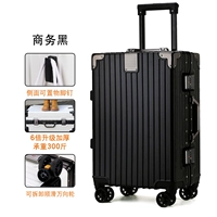 Полностью модернизированная [рама из алюминиевого сплава] алюминиевая рама Business Black Supreme + страхование грузов, подшипник 300 Jin