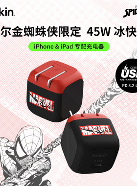 Belkin贝尔金45W冰快充头Type-C漫威蜘蛛侠联名PD充电器适用iPhone17promax苹果16手机Mac笔记本电脑USB插头