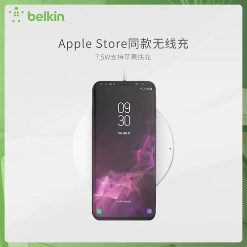 Беспроводное зарядное устройство BELKIN Apple подходит для iPhone14/13/11/11 Pro/X/XS/XR/8/SE и т. д.