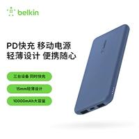 Belkin Сертифицированная защита Belkin, большая емкость 10000 мАч, подходит для аккумулятора Apple iPhone15 pro max iPhone14/13/12, тонкий и легкий портативный блок питания с быстрой зарядкой