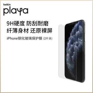 max手游钢化贴膜适用于苹果手机2片装 pro Belkin贝尔金Playa小贝乐iphone11