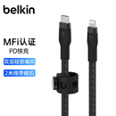 12手机PD数据线 belkin贝尔金数据线tpyec手机充电线USBC转L快充适用iphone14