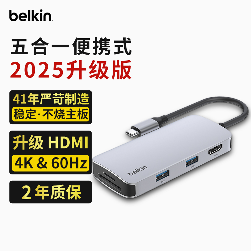 BelkinType-CչHDMIչ4K60HzʼǱһiPhone16promaxƻUSB-CչTF/SDʵ213.44Ԫ