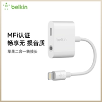 Belkin Bellkin Gearset Converter