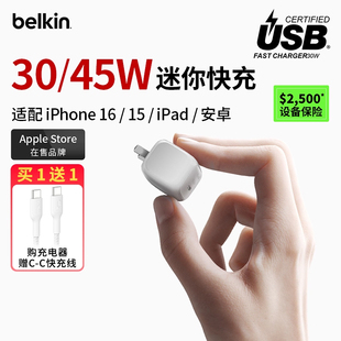 Air C充电器插头45W快充适用iPhone17ProMax苹果16pro iPad平板兼容华为安卓 30W快充USB Belkin贝尔金typec