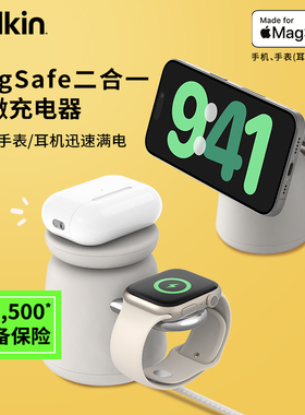 Belkin贝尔金MagSafe磁吸无线充电器手机手表耳机Qi2快充适用iPhone17promax苹果16iwatch墩墩桌面可作三合一