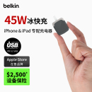 Belkin贝尔金Type C单口充电器45W冰快充适用iPhone17promax苹果16安卓Mac笔记本电脑iPad手机Air充电插头