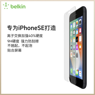 Belkin贝尔金适用于iPhone 8屏幕强化手机贴膜手游钢化膜