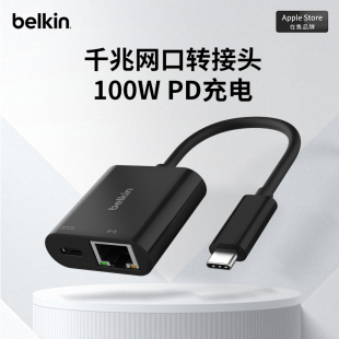Belkin贝尔金type c转接头USBC转千兆网口二合一转换器PD快充100W