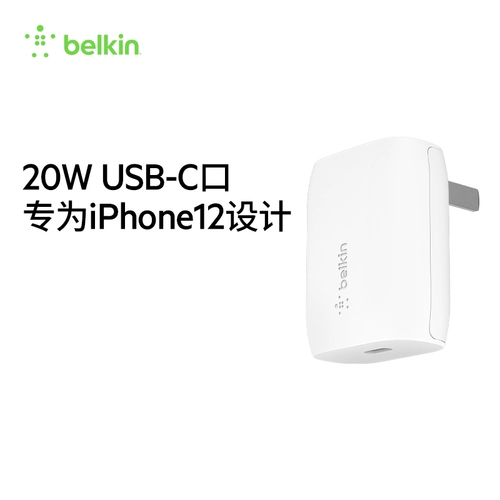 Belkin Бытовое зарядное устройство Belkin 20 Вт, разъем USB-C, подходит для iPhone15/14/13, Apple 12PD, быстрая зарядка