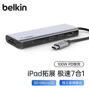 SD读卡网线转接口AVC009 贝尔金Belkin拓展坞Type C转HDMI适用于Macbook拓展器笔记本投屏七合一USB转网口