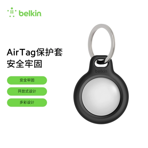 Официальный веб -сайт Belkin Bellkin Airtag подходит для Apple Anty -Lost для ключей/последней веревки