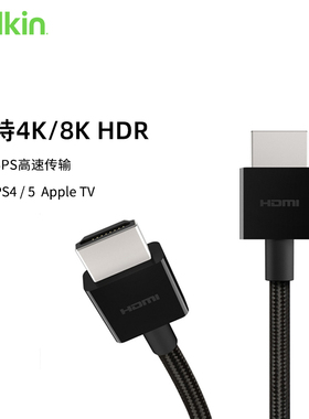 Belkin贝尔金HDMI4K/8KHDR超高清120HZ视频线2.1适配AppleTV PS5