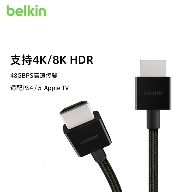 Кабель видео ultra-high-definition 120Hz HDMI4K/8KHDR Belkin Bellkin 2.1 адаптация Appletv PS5