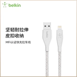 Belkin Belkin Duratek Apple iPhone13/iPhone11 Кабель для зарядки данных, сертифицированный MFI, с пряжкой