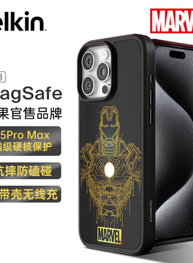 Belkin贝尔金迪士尼漫威钢铁侠限定款适用苹果14iPhone15promax手机壳磁吸MagSafe防摔保护套