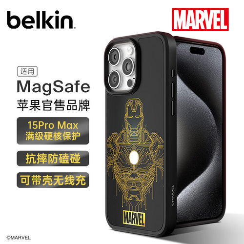 贝尔金适用苹果14-15系列手机壳