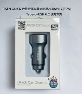 品胜车载充电器座快充60w汽车用点烟器转换插头快速车充双口USB