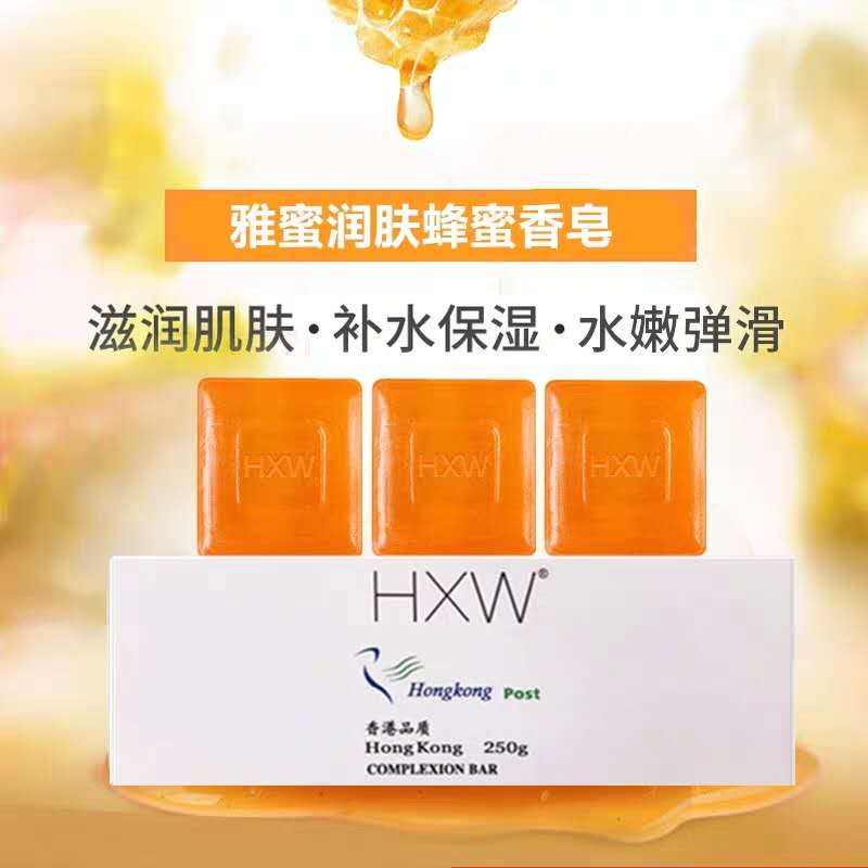 券后48.00元送安利香皂款皂盒雅蜜润肤蜂蜜香皂滋润肌肤控油祛痘除螨美容保湿